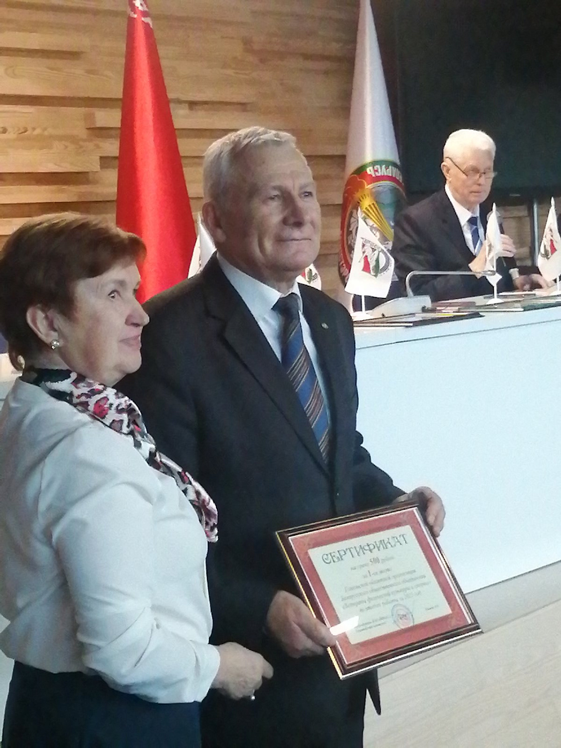 Подведение итогов работы Белорусского общественного объединения «Ветераны физической культуры и спорта» за 2023 год